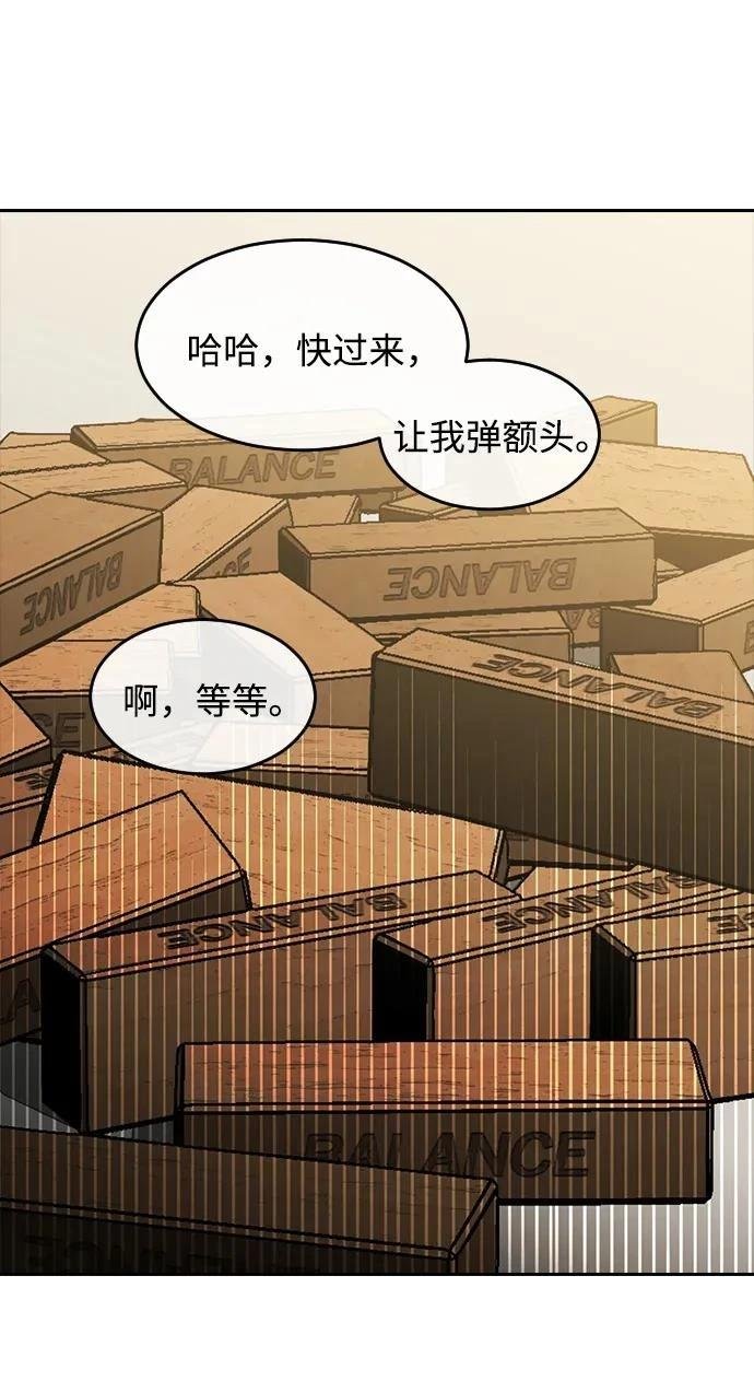 第331话