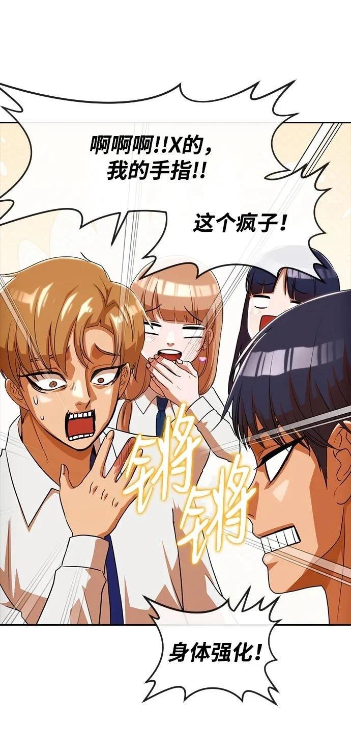 第331话