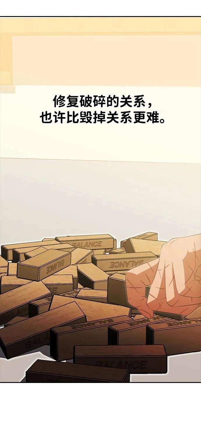 第331话