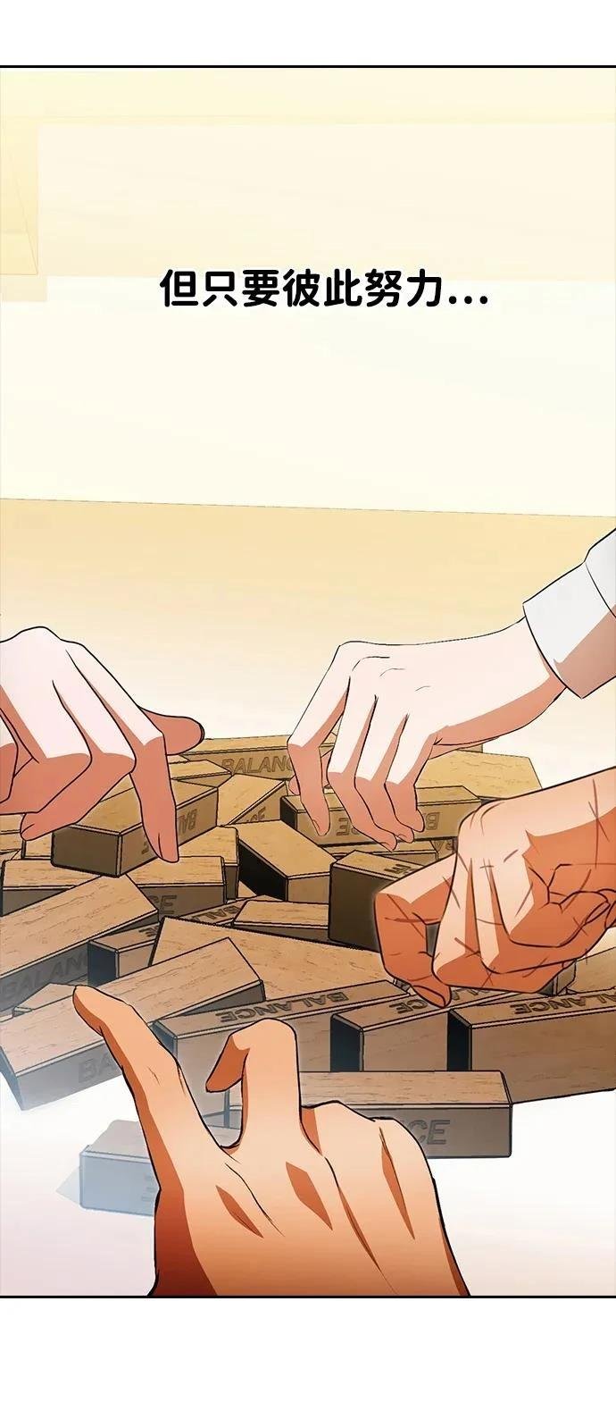 第331话