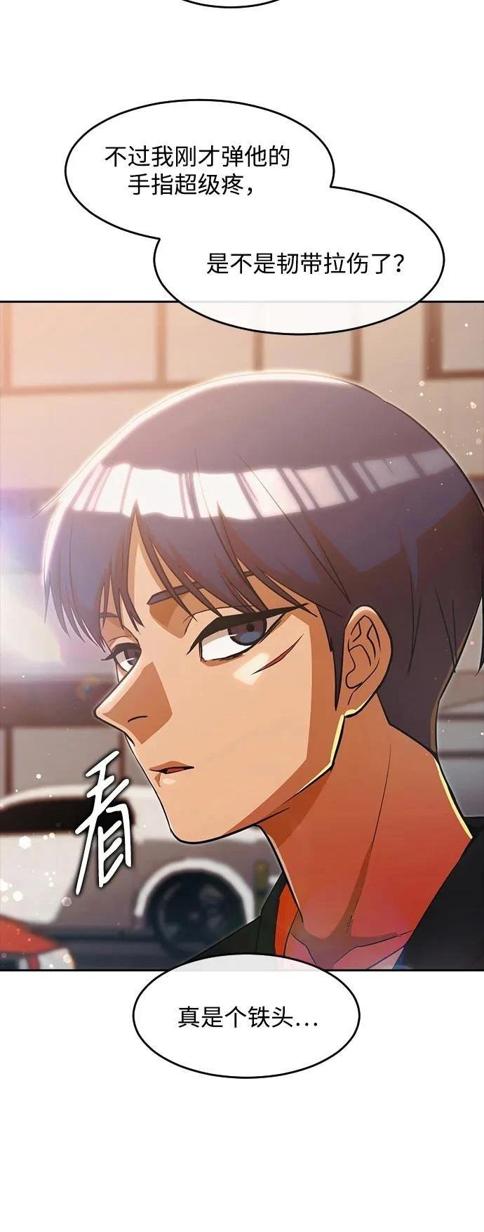 第331话