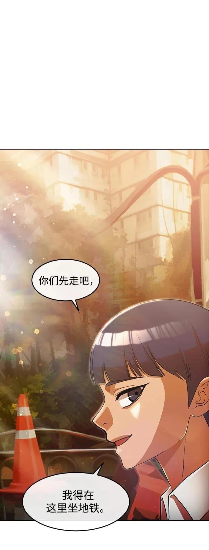 第331话