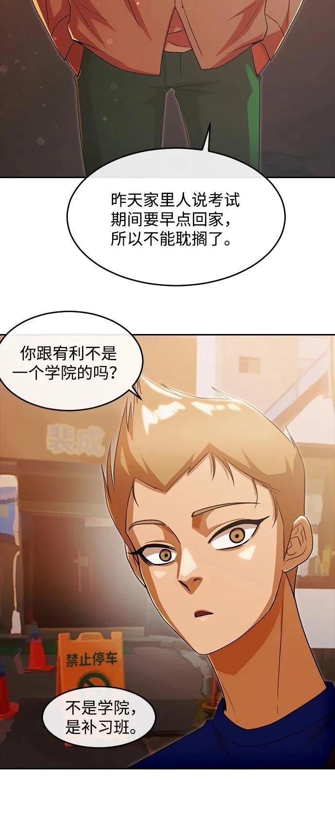 第331话