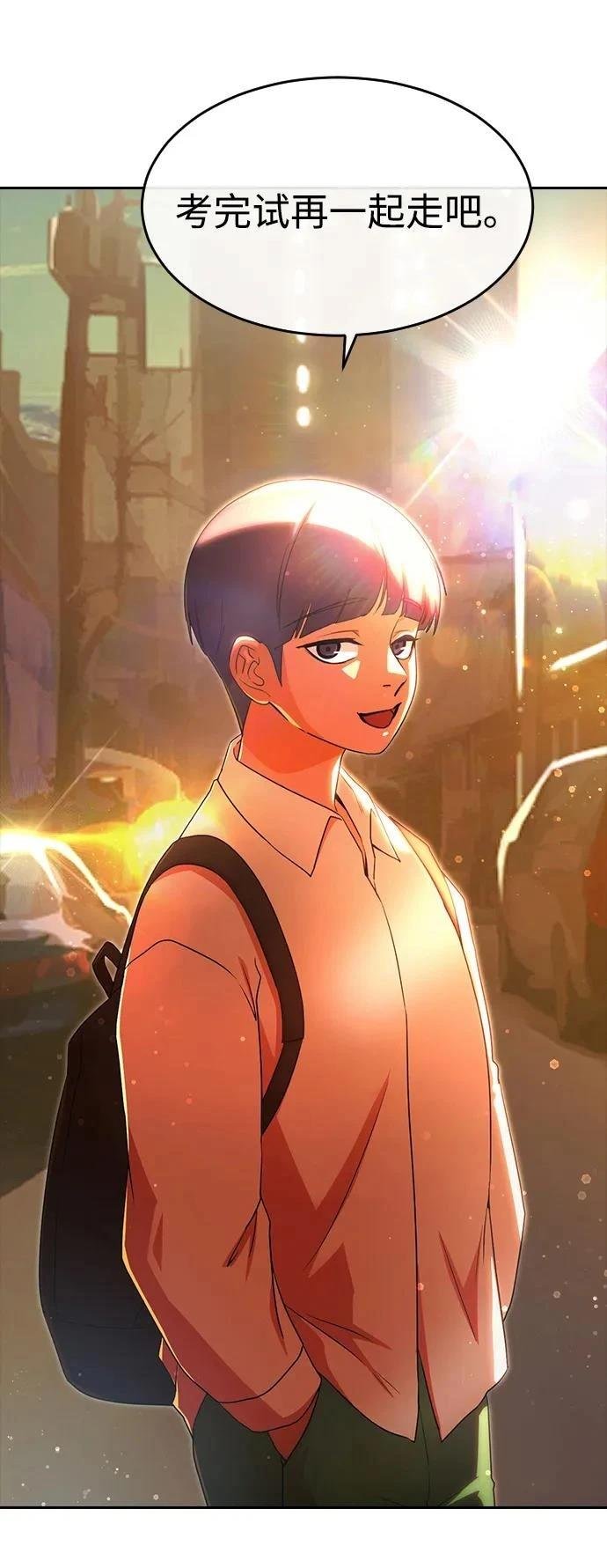 第331话