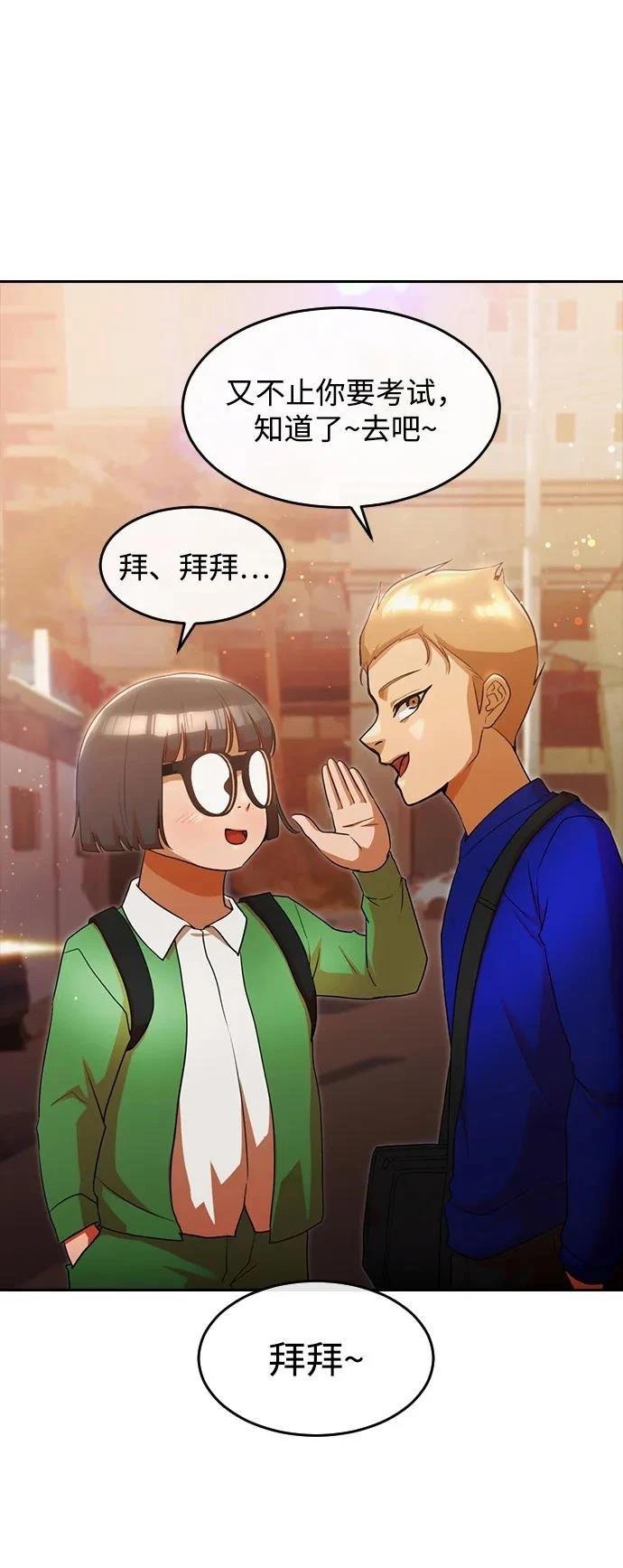 第331话