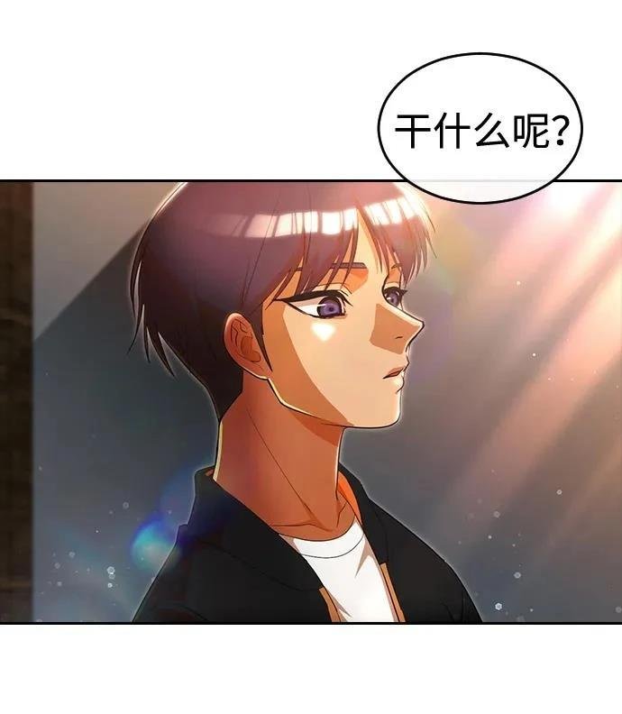 第332话