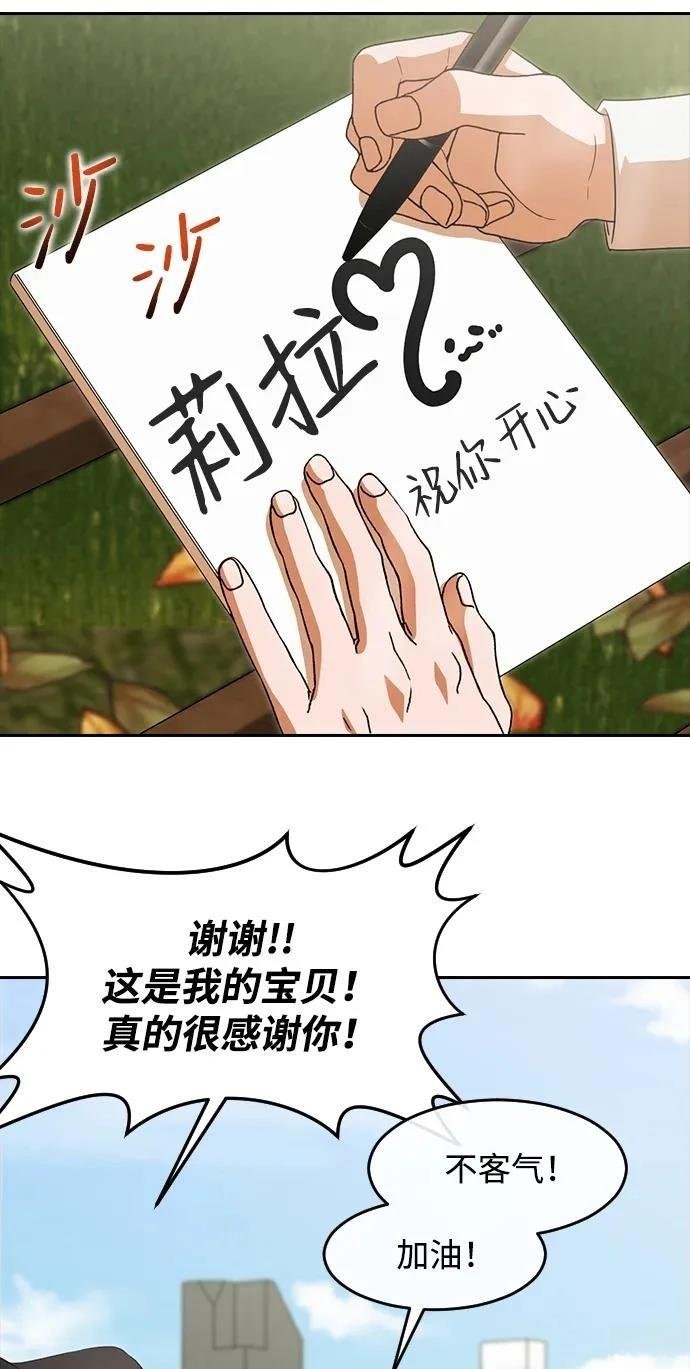 第332话