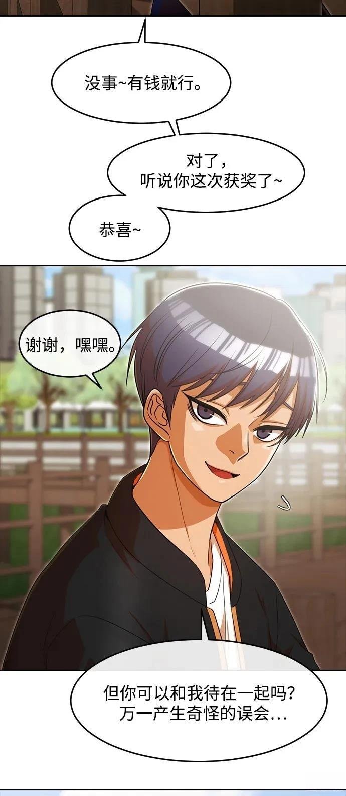 第332话