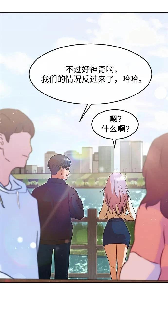 第332话