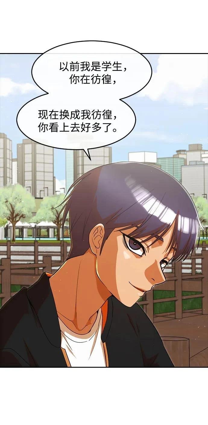 第332话
