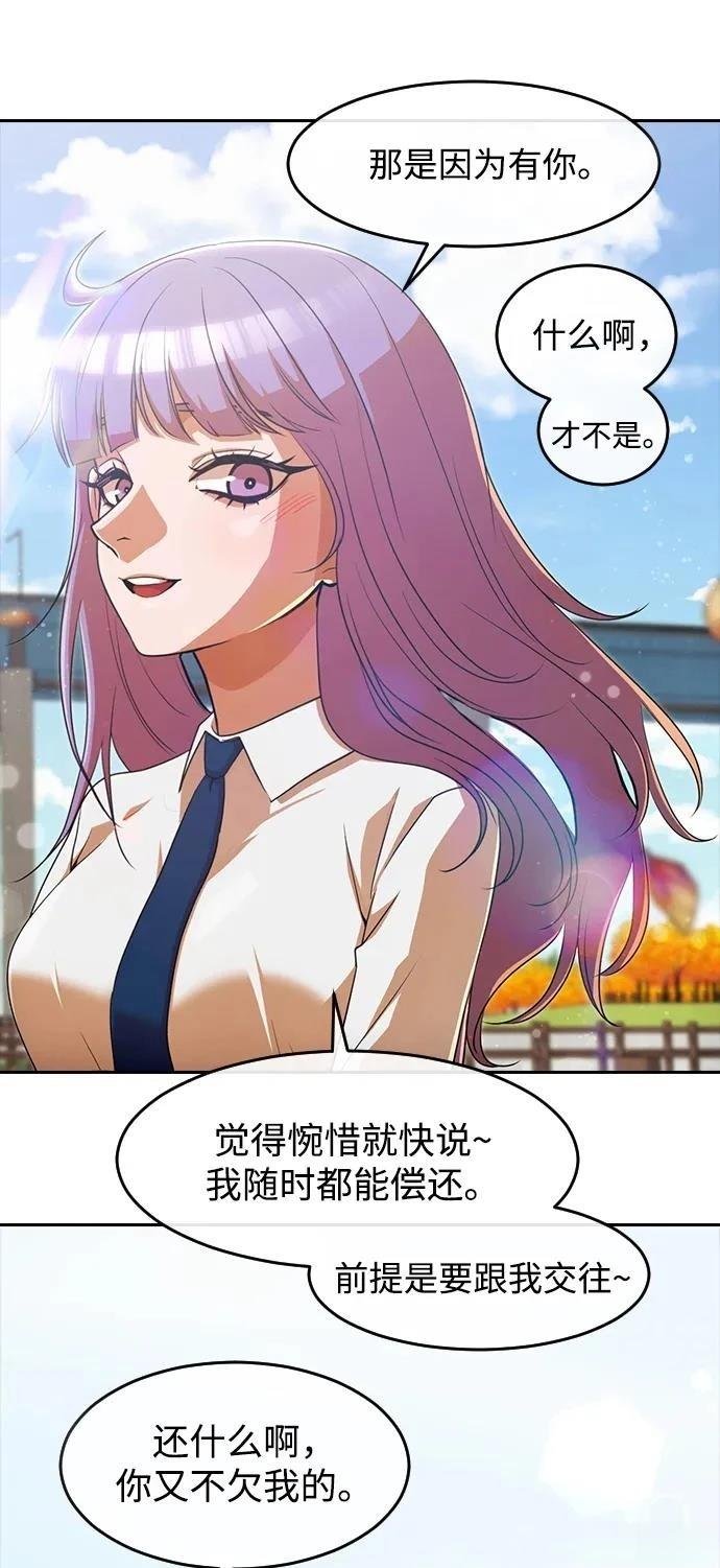 第332话