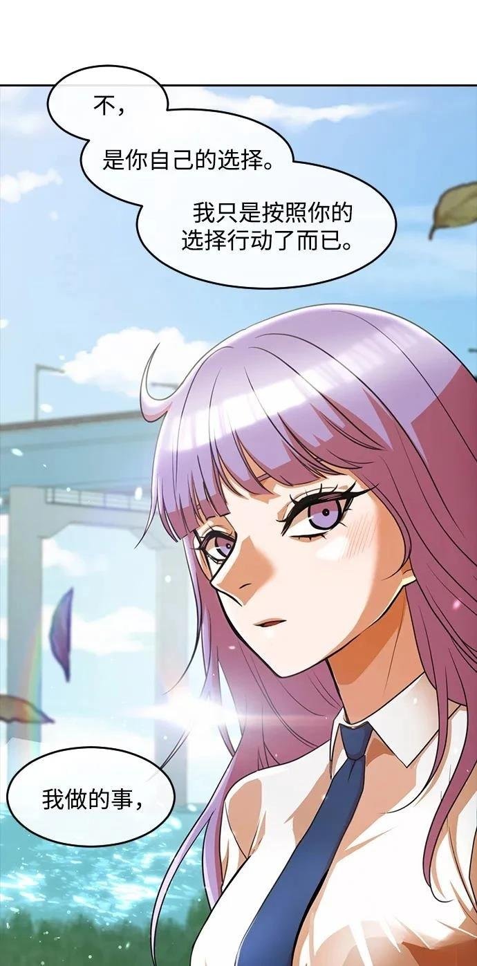 第332话