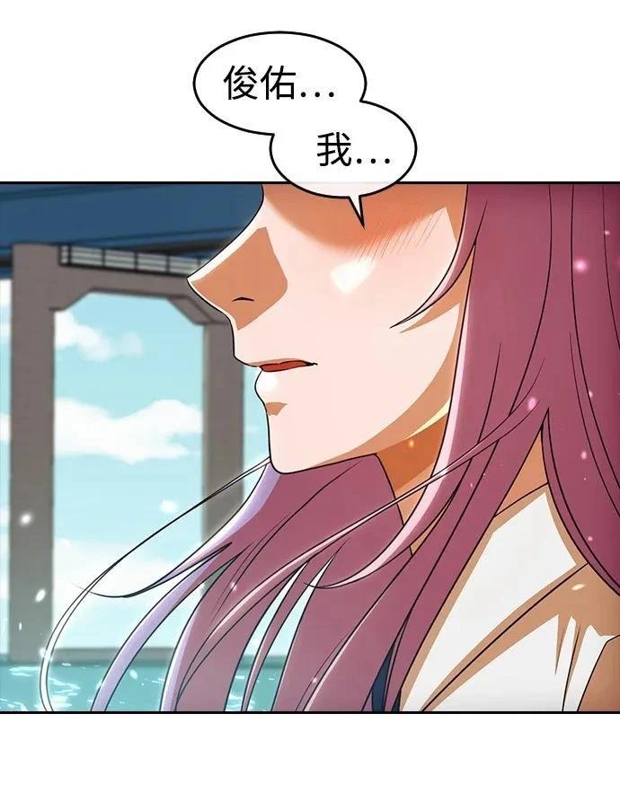 第332话