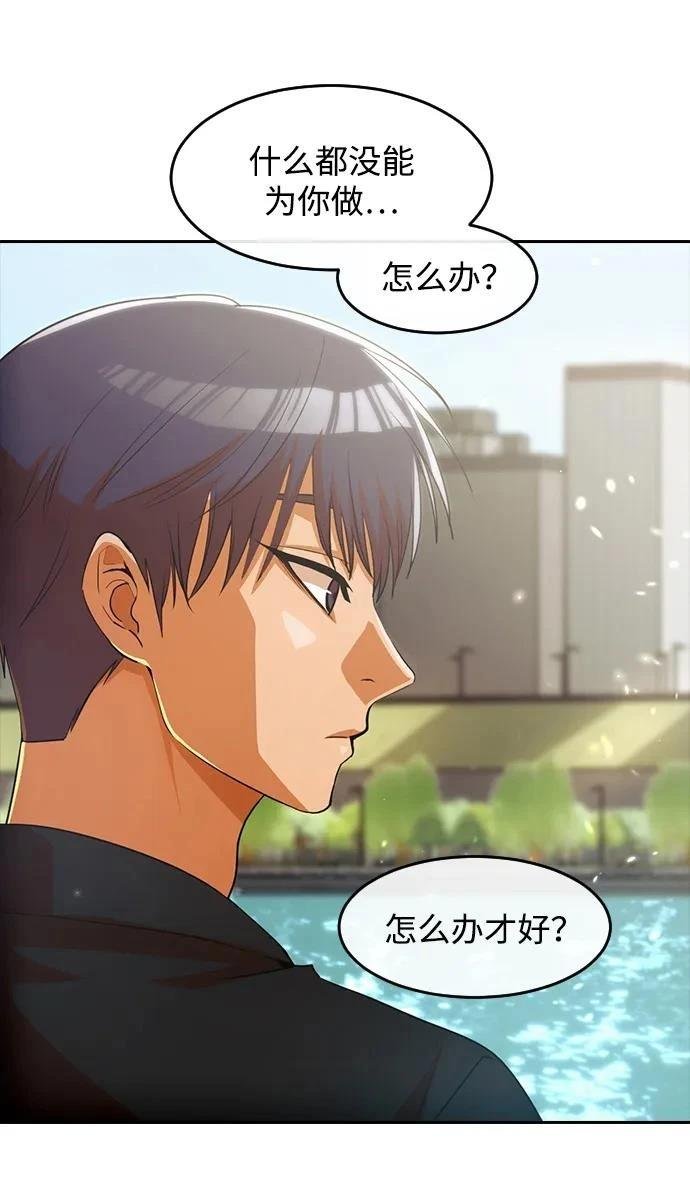 第332话
