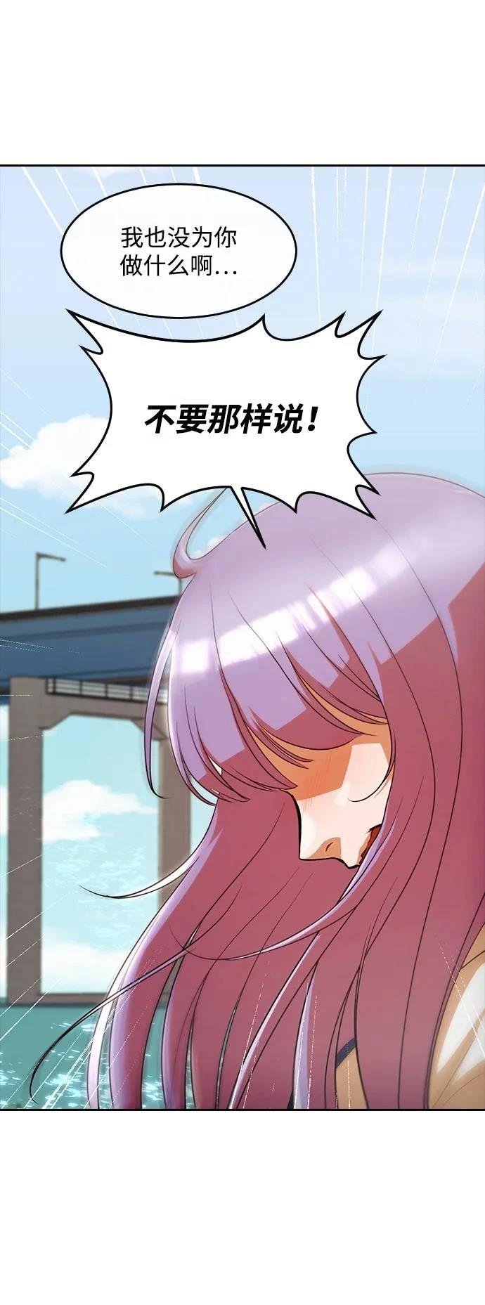 第332话
