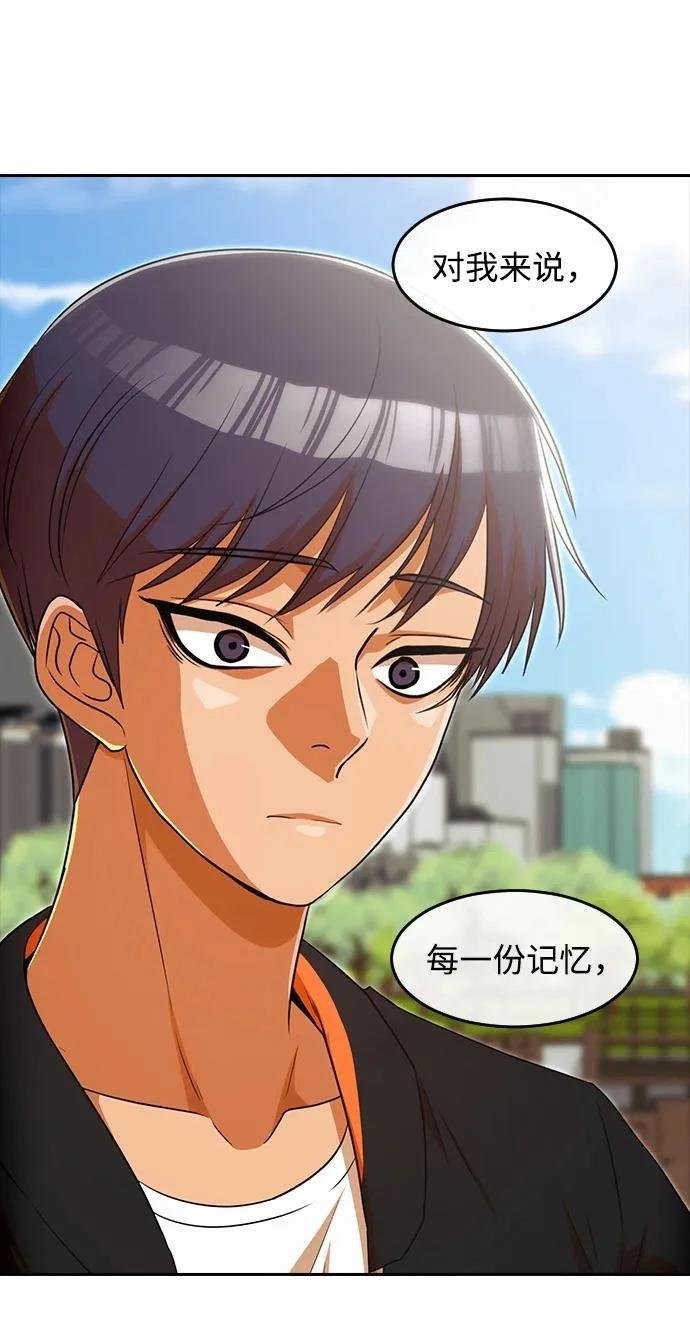 第332话