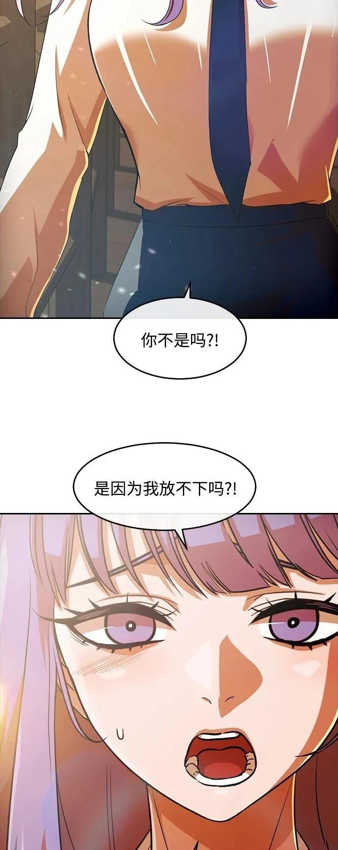 第332话