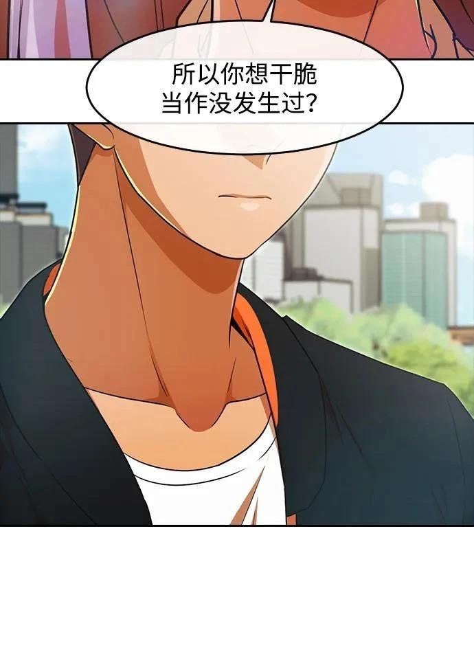 第332话