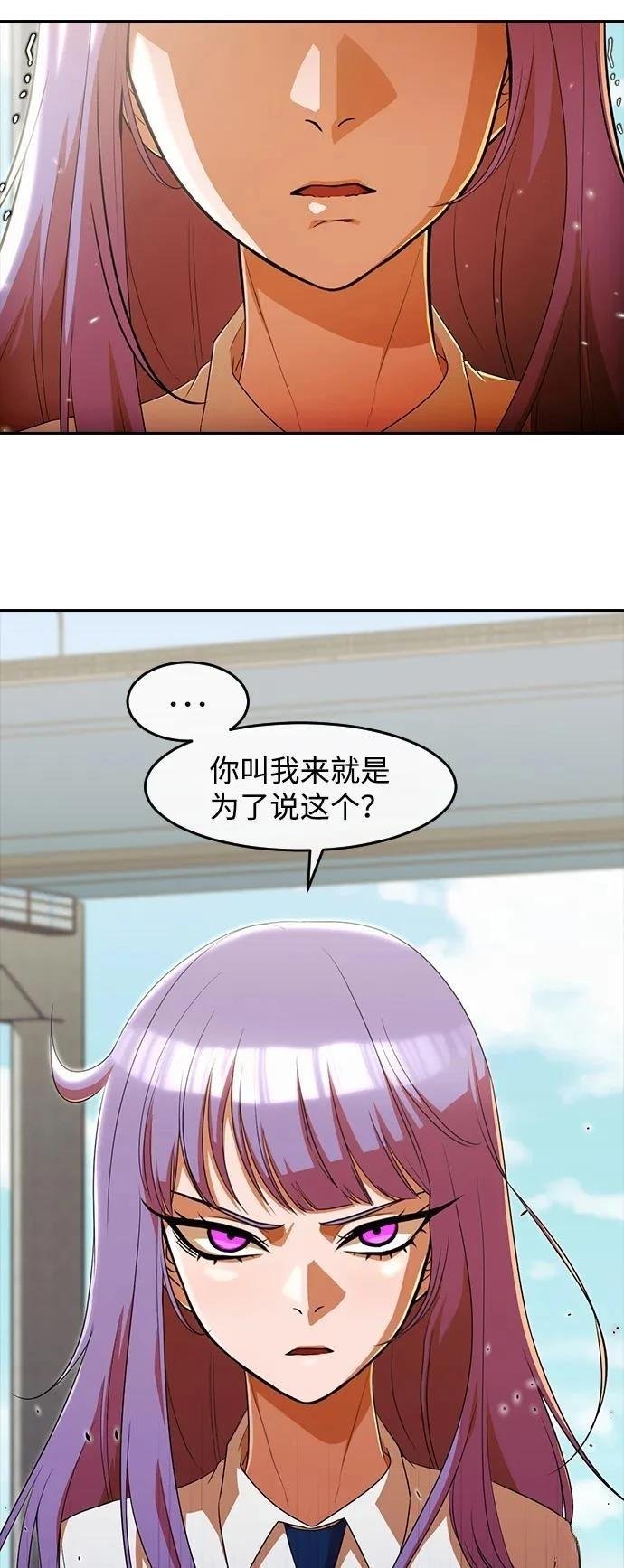 第332话