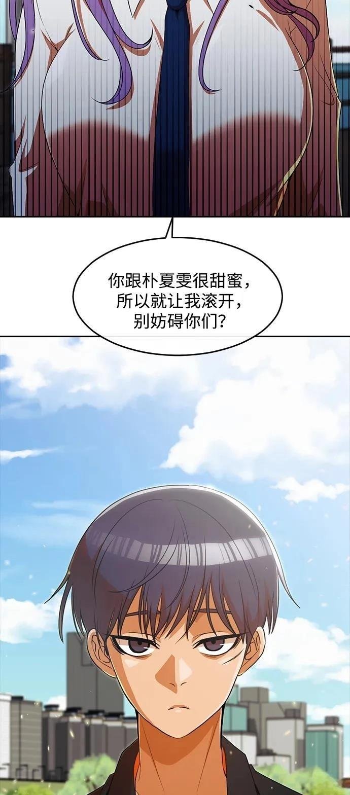 第332话