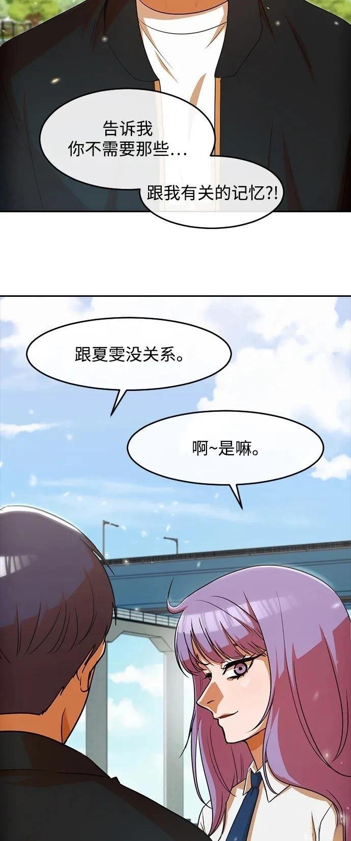 第332话
