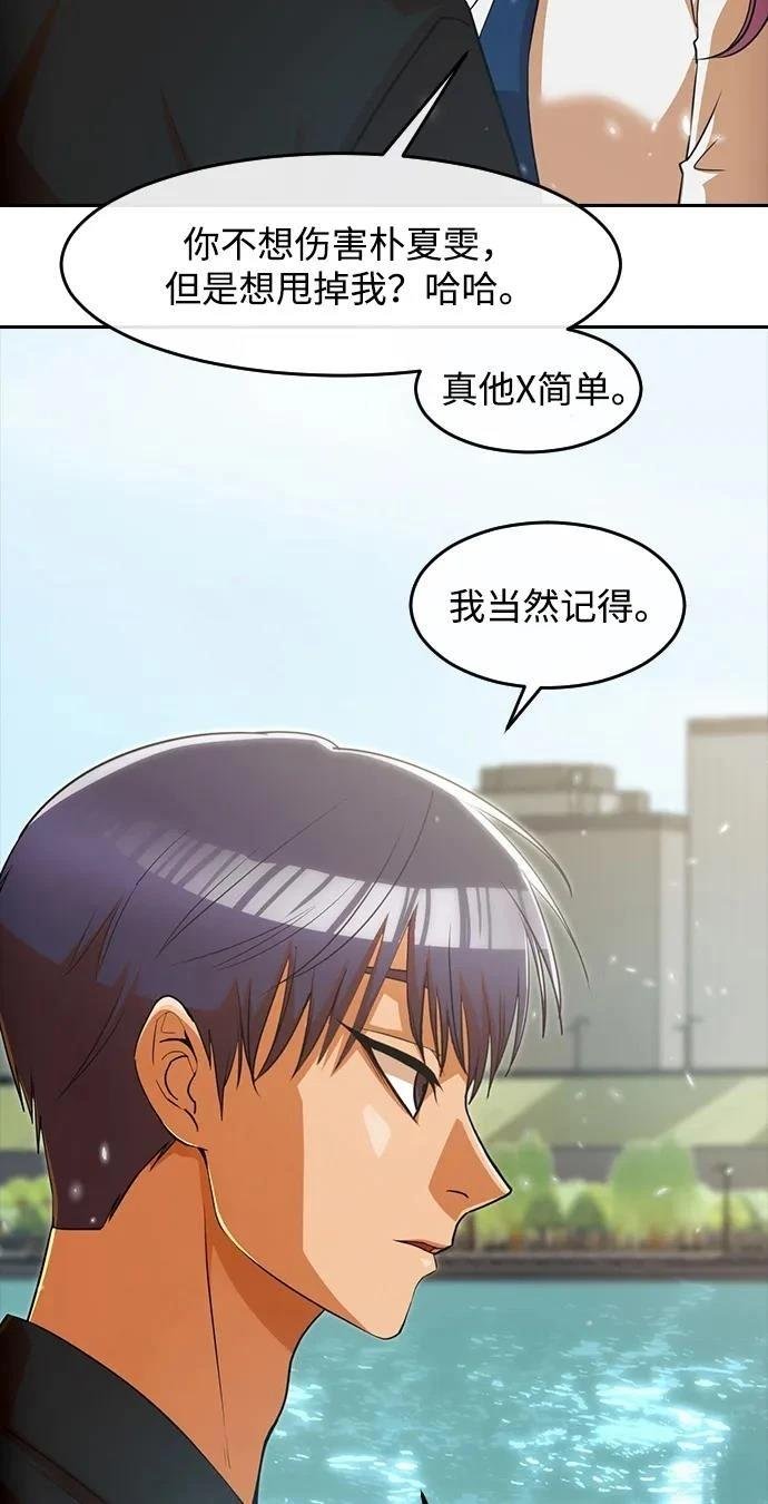 第332话