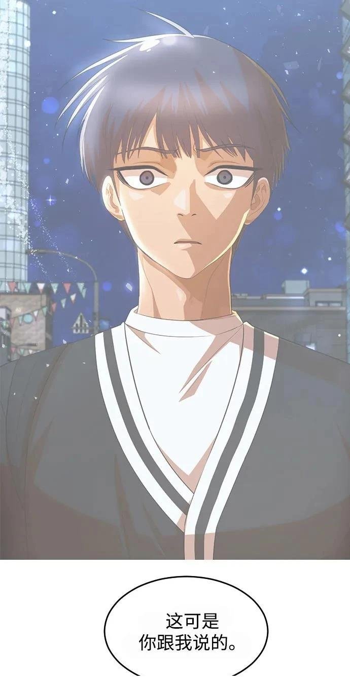 第332话