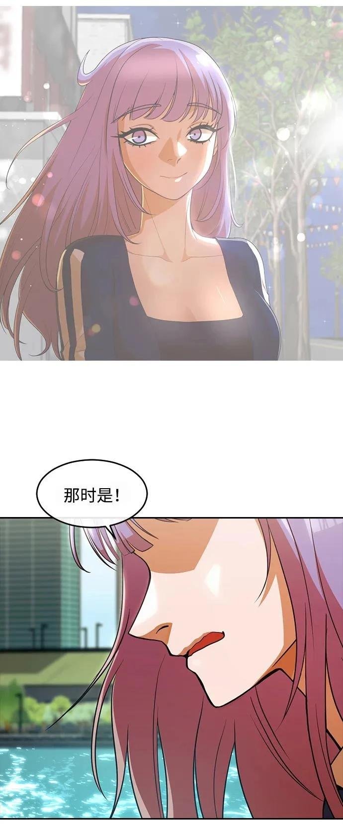 第332话