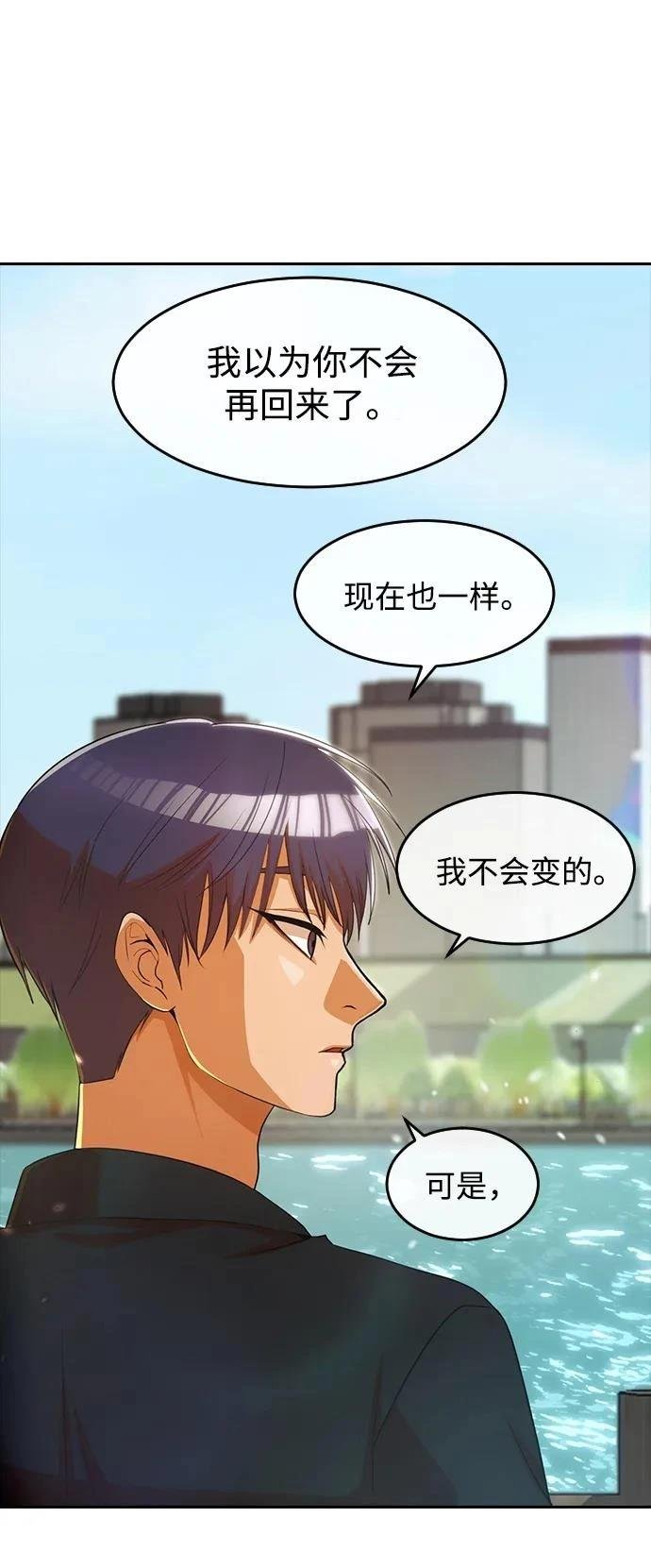 第332话