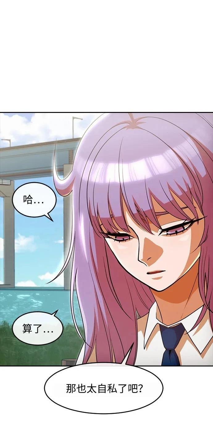 第332话