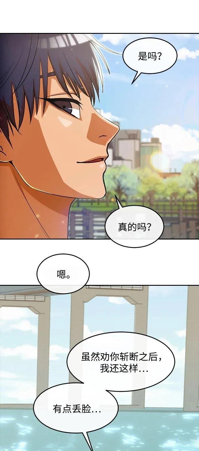 第332话