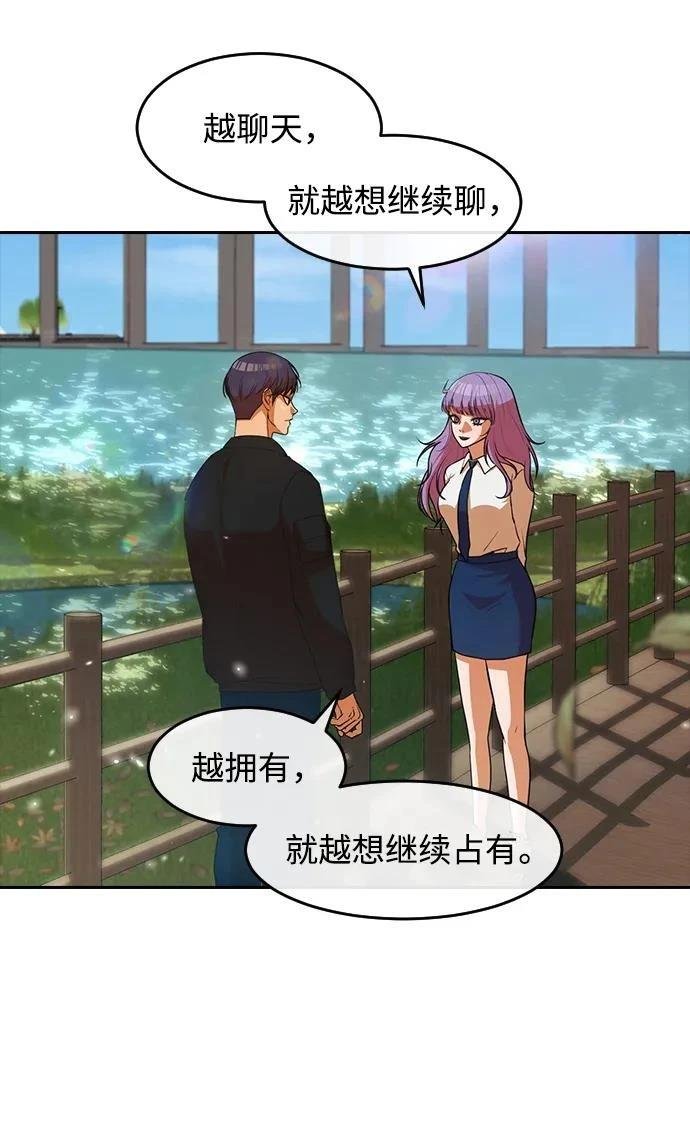 第332话