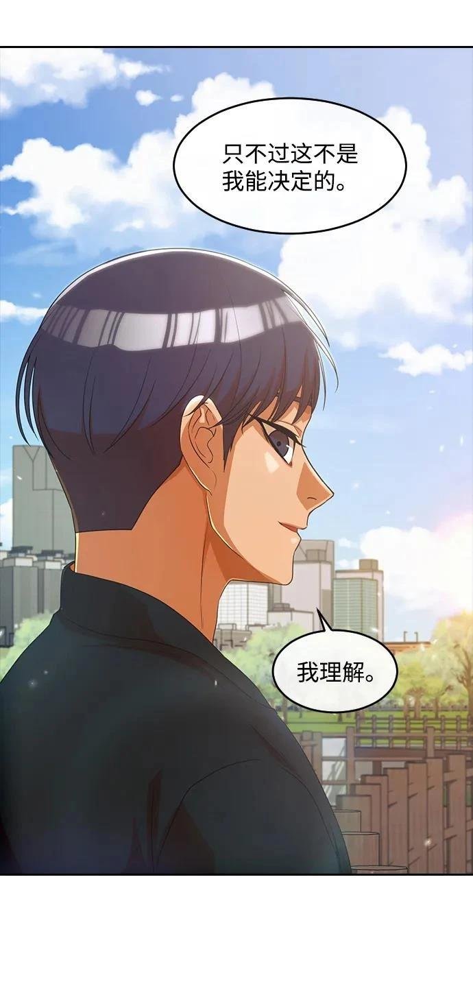 第332话