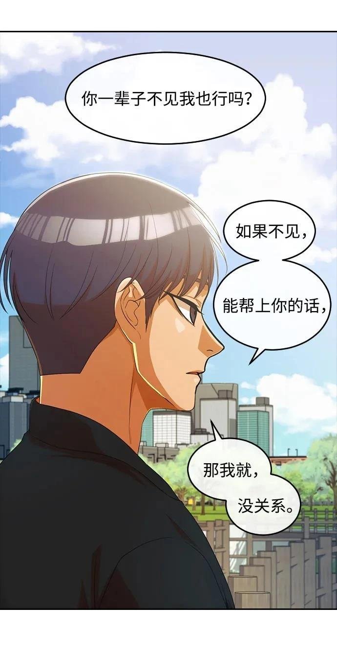第332话