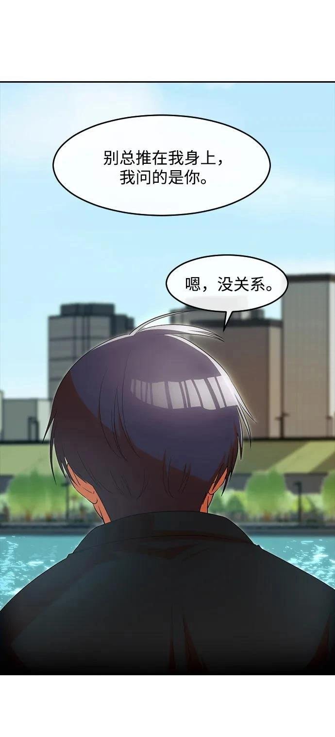 第332话