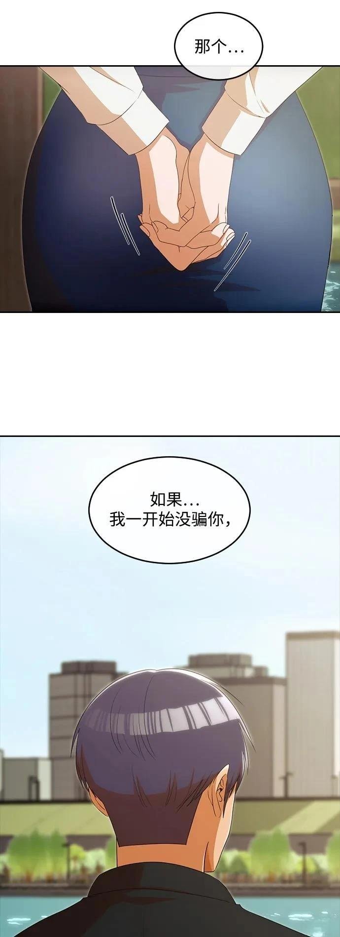 第332话