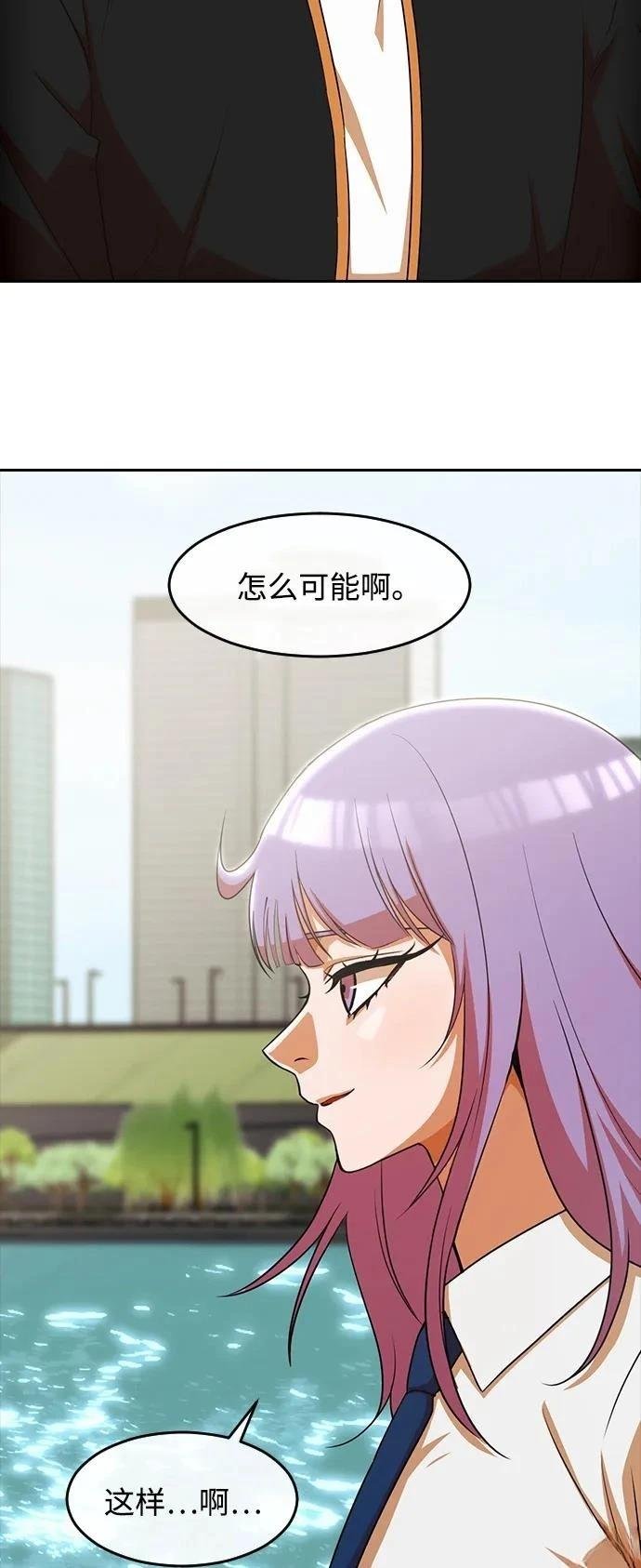 第332话