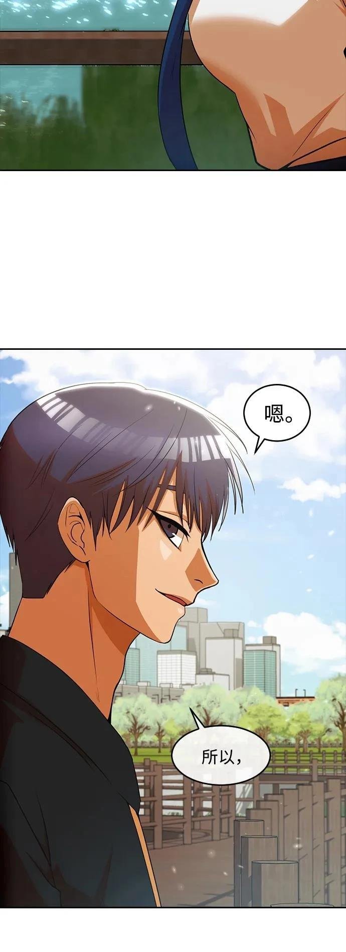 第332话