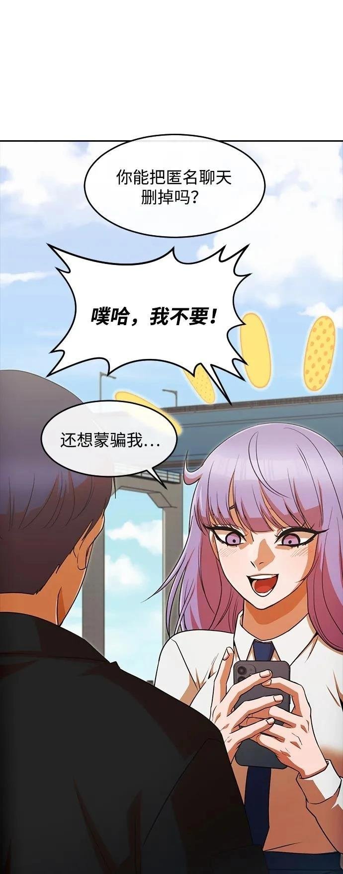 第332话