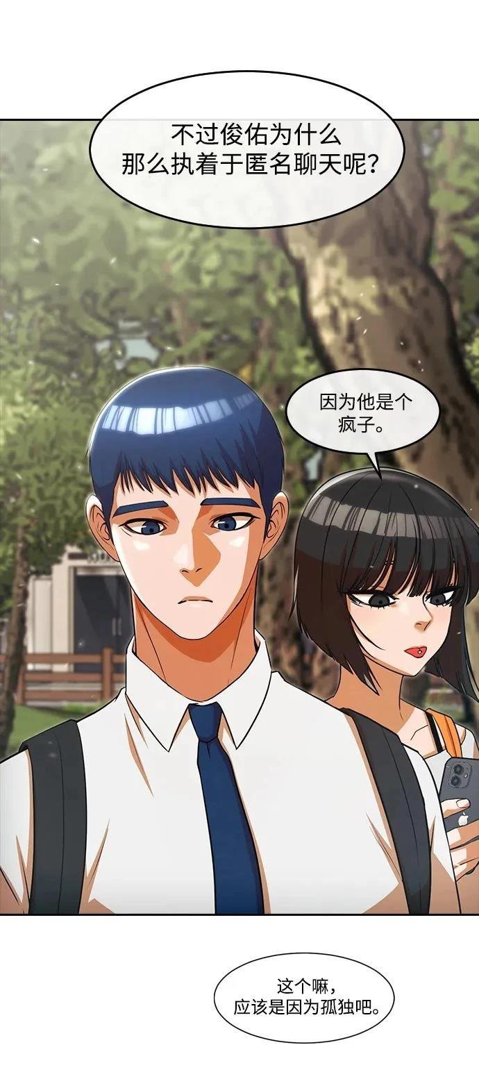 第332话
