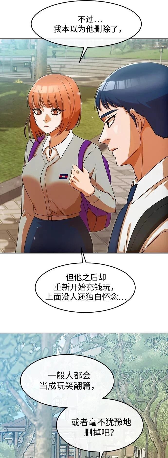 第332话