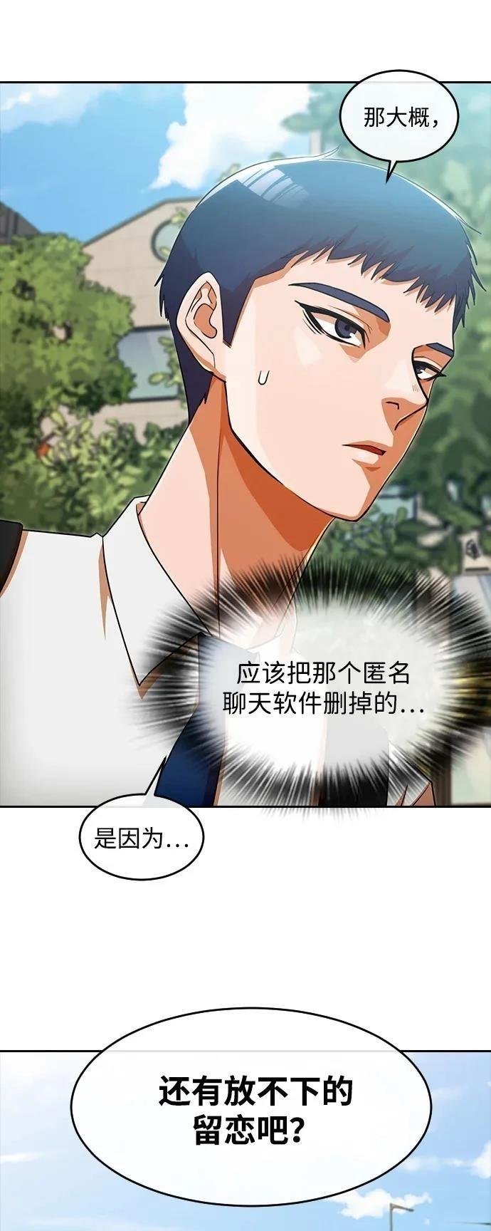 第332话