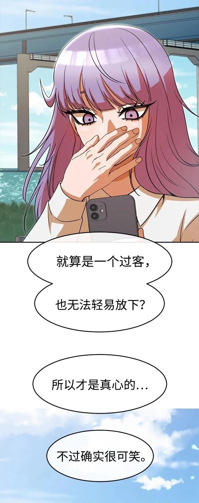 第332话