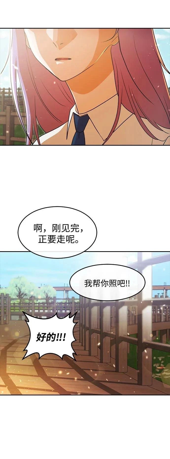 第332话