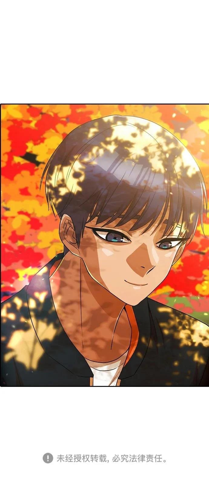 第332话