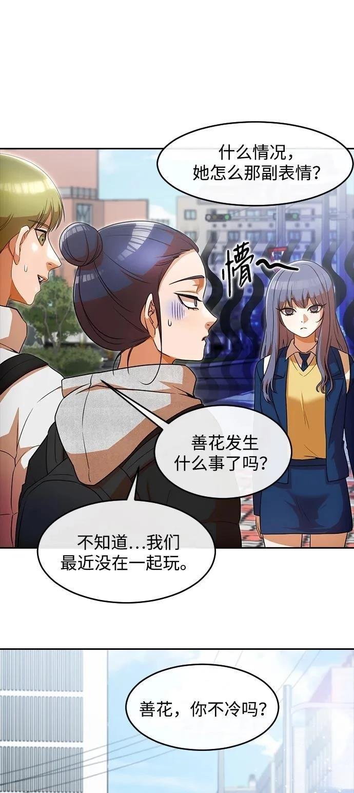 第333话
