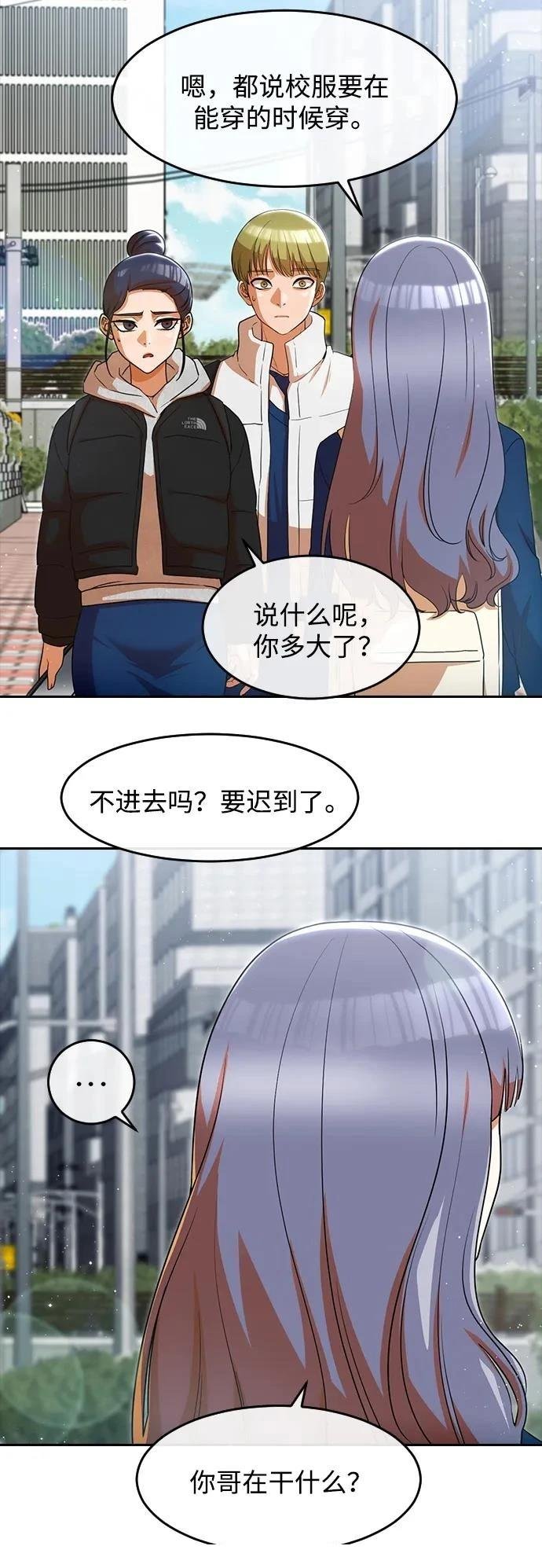 第333话