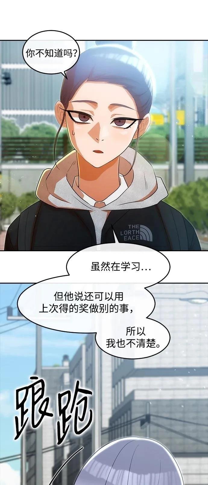 第333话