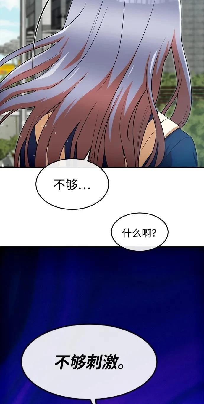 第333话