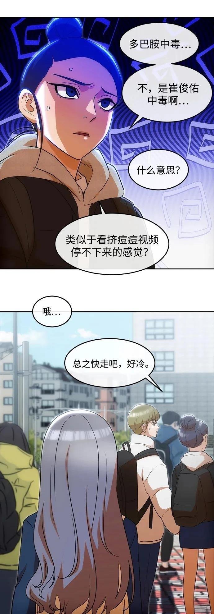 第333话